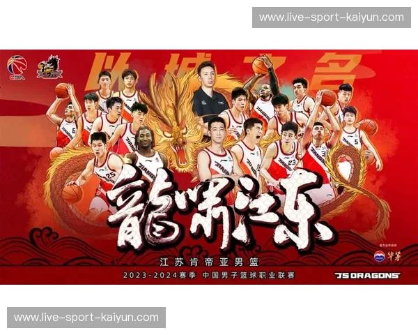 CBA最新战报：赛场风云与商业价值的同频共振