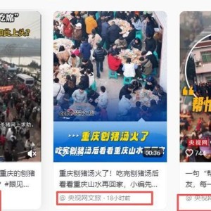 株洲灿灿跟风杀猪，比呆呆还野！文旅提前6天准备，却被网友骂惨